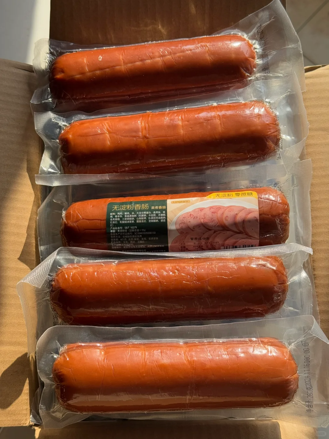 无糖无淀粉！分享个低脂香肠！