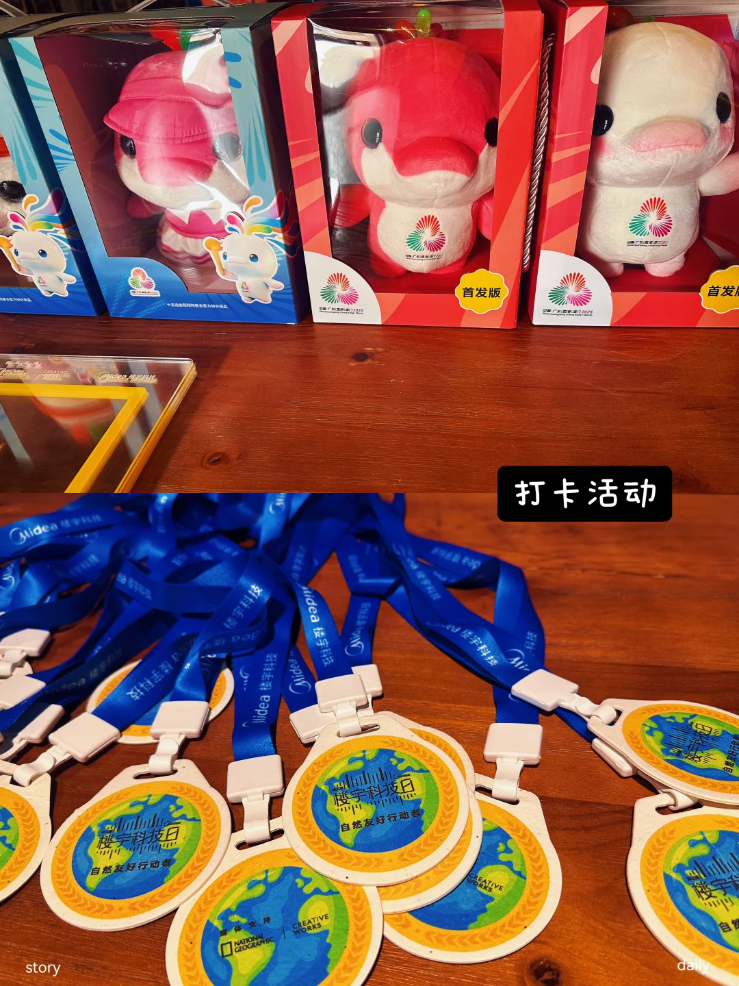 美的楼宇科技太会了?免费新展抢先看！