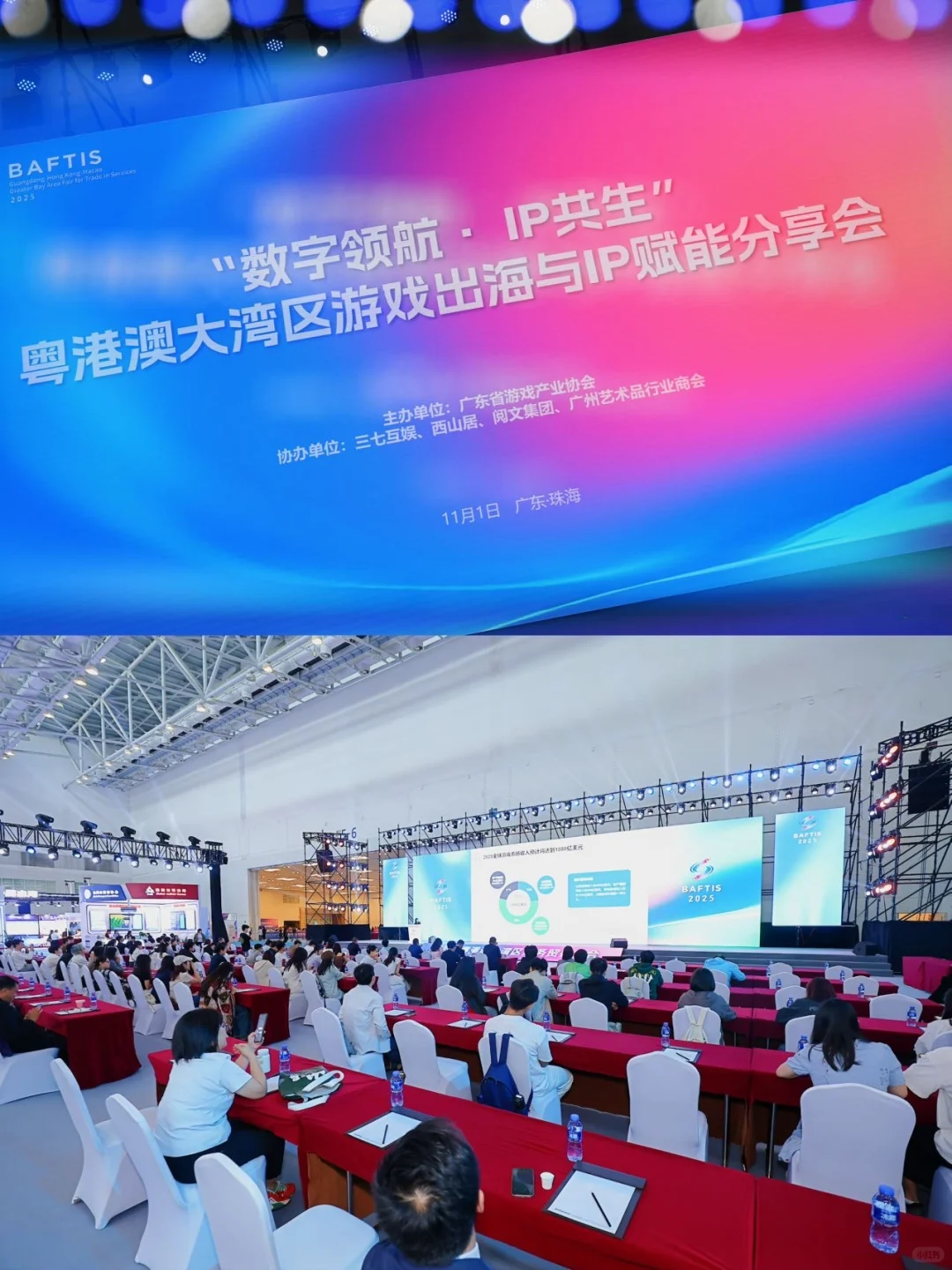 服贸会企业视角扫馆！科技+拉美风情太好逛