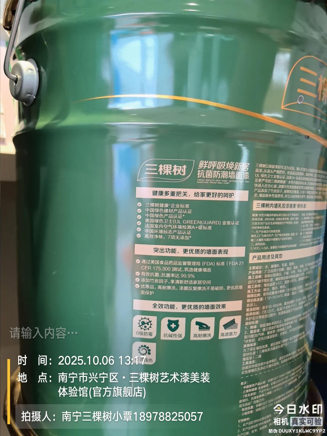 告别墙面霉斑尴尬