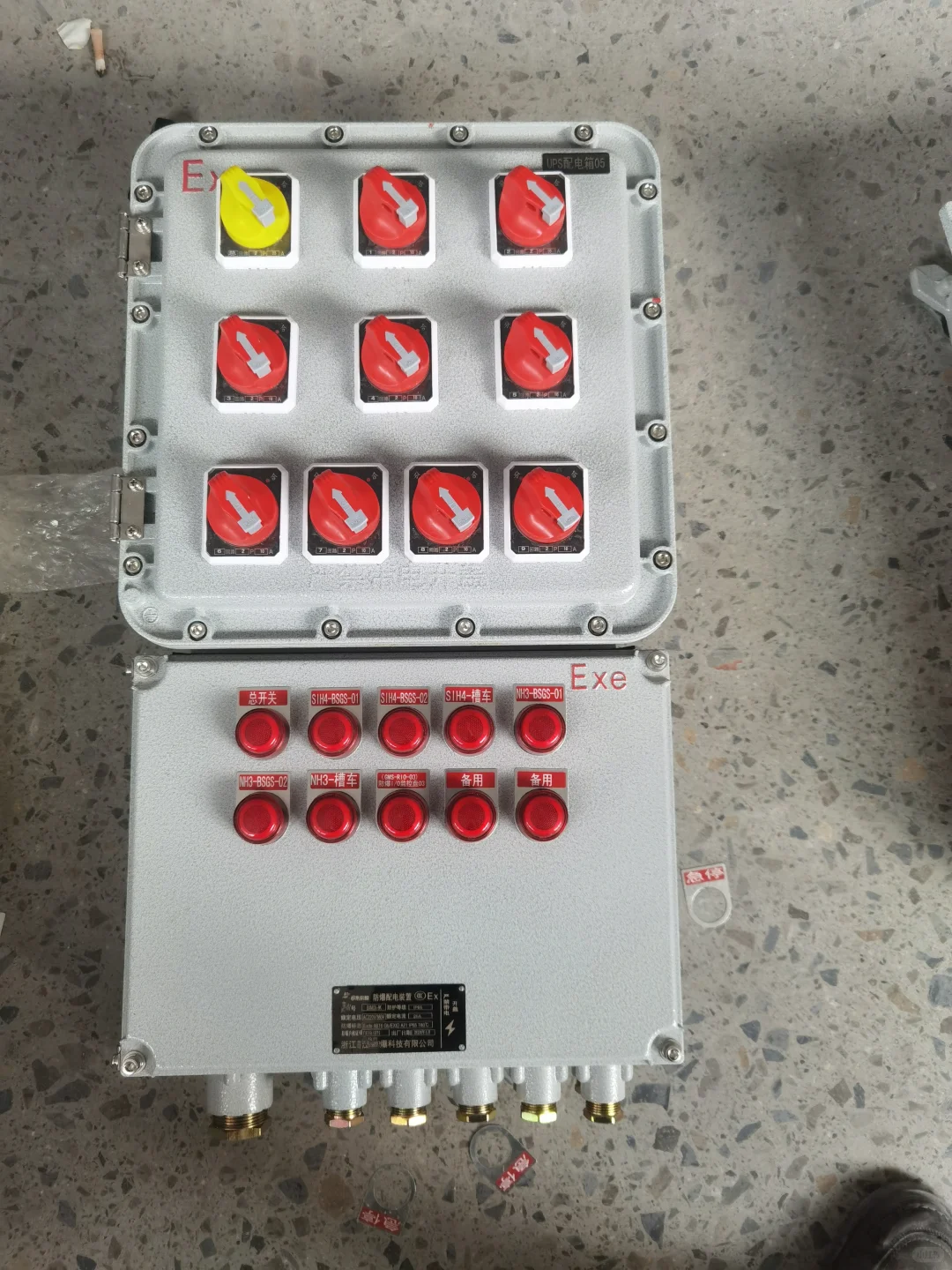 如果选择防爆配电箱的外壳材质