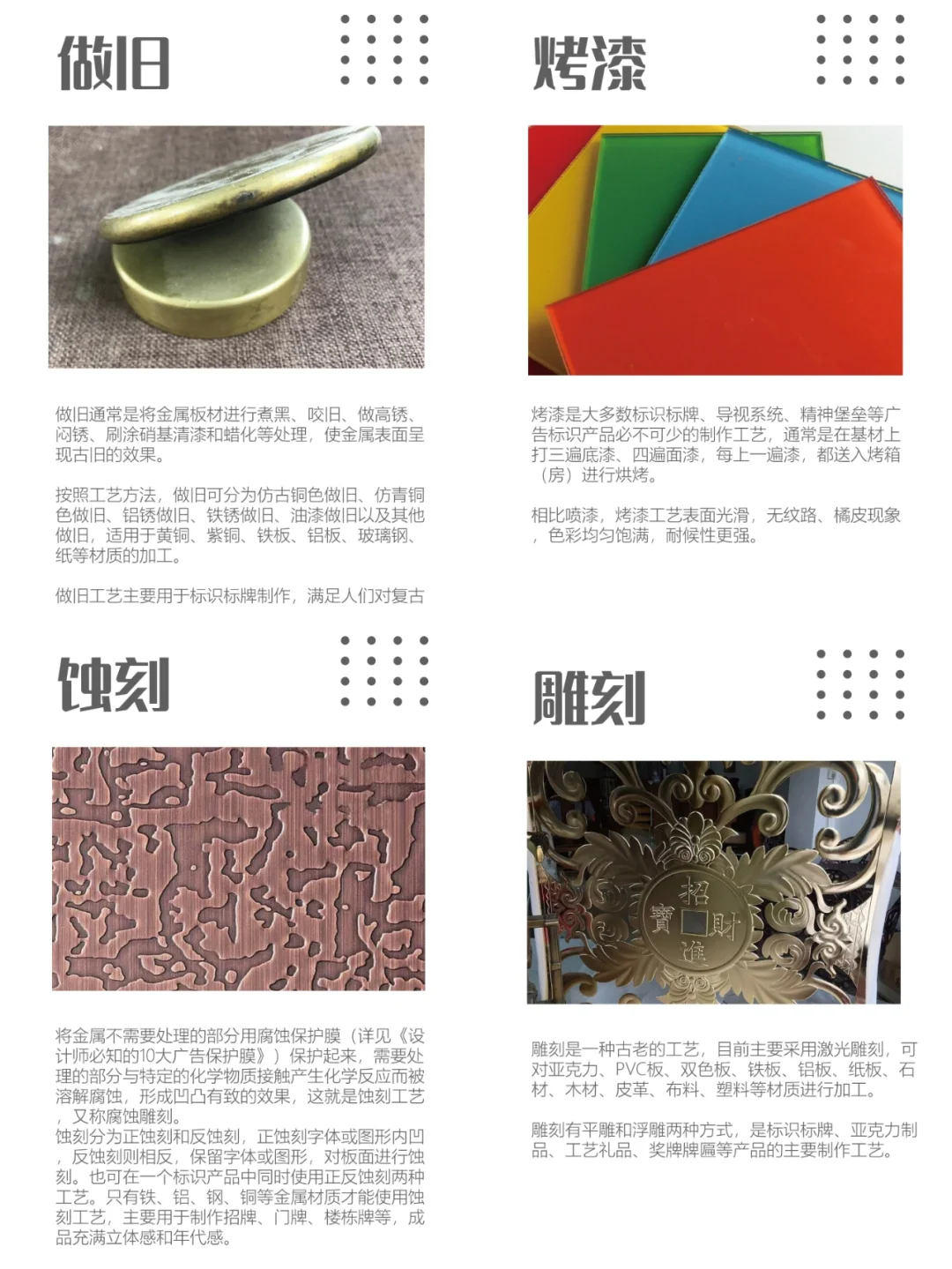 设计师必知道的10种常用广告制作工艺！