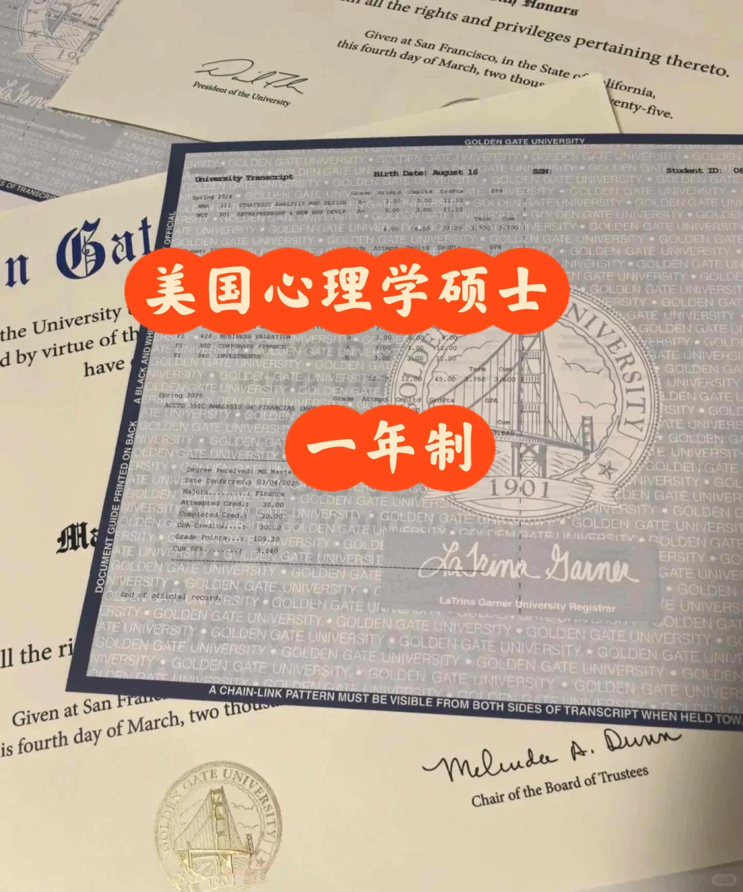 12月网课拿学位证，成功转行心理咨询