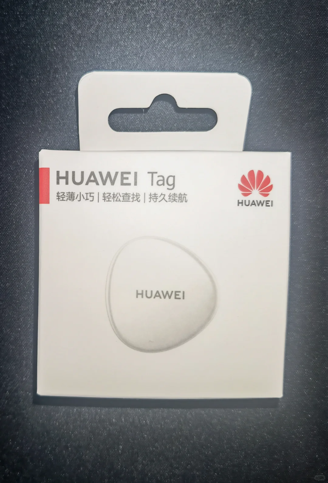 72元开箱一个华为Tag追踪器(自行车防盗)