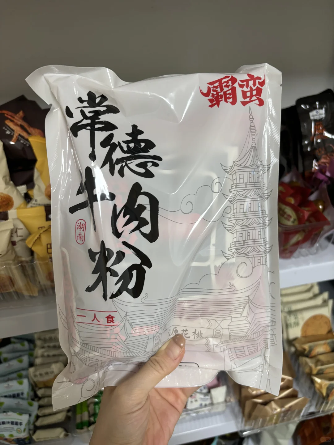 山姆夜猫子必囤清单?速食界的天花板‼️
