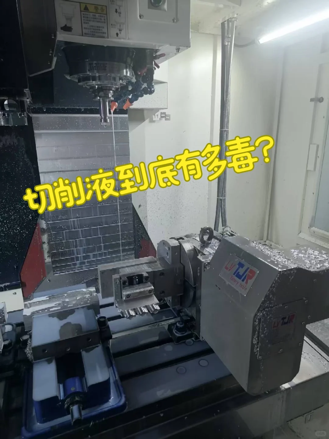 一个东莞机加工小作坊的故事