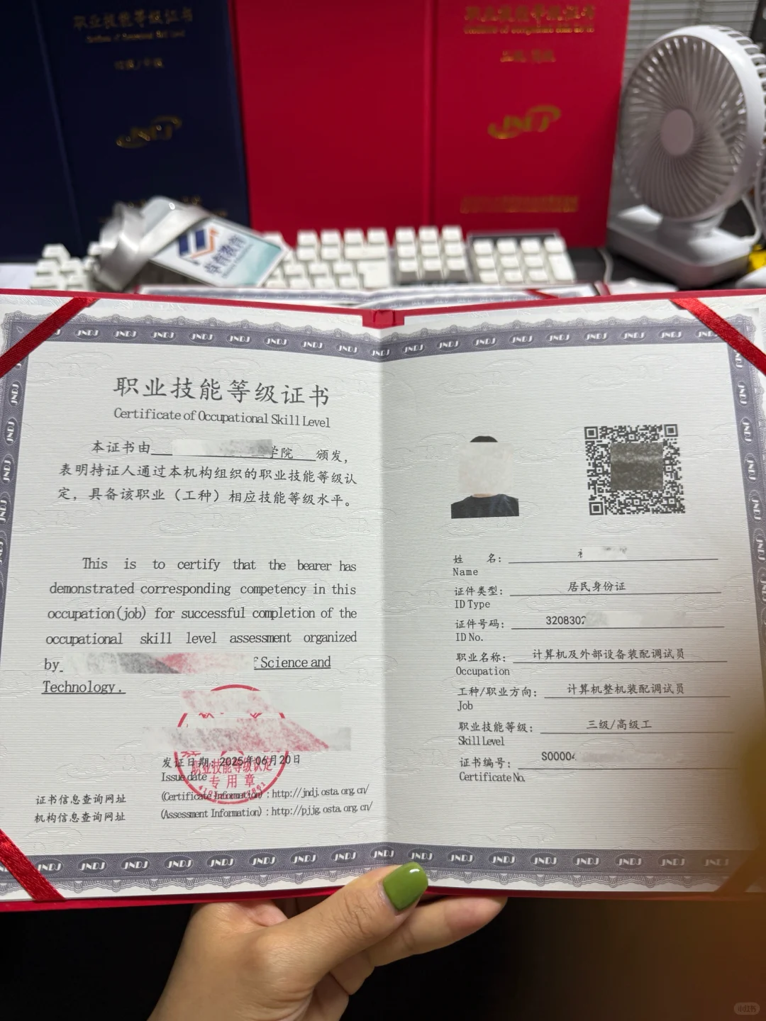 计算机及外部设备装配调试员报考攻略?