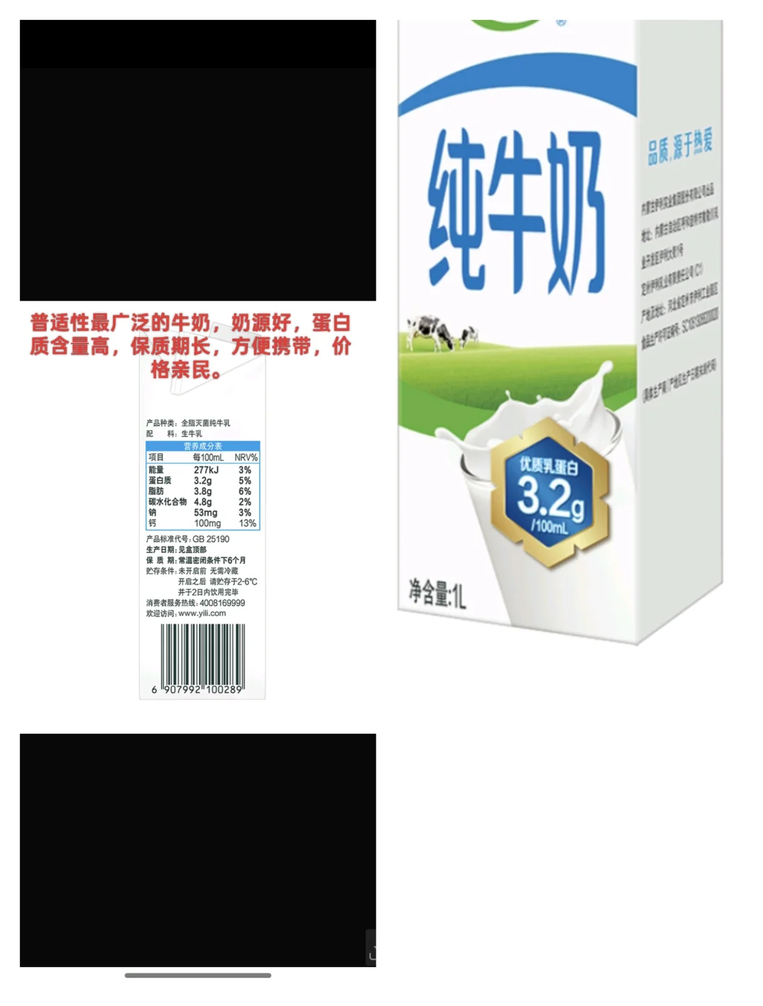 商品琳琅满目，该如何挑选呢？