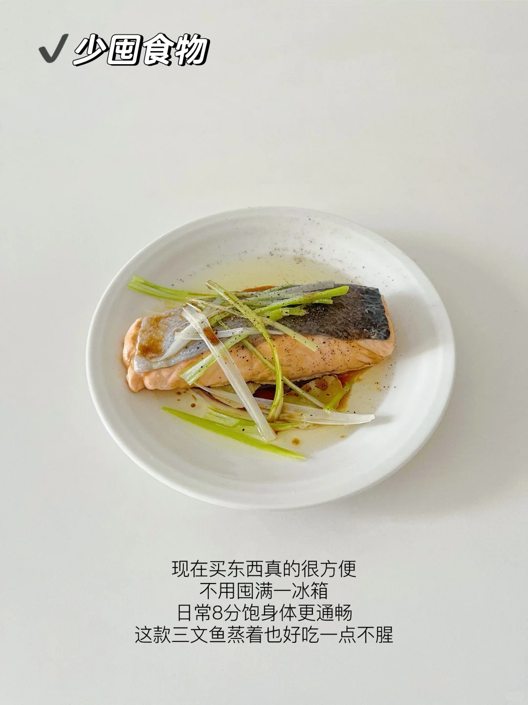 30➕后干净生活的秘诀:东西越少越轻松