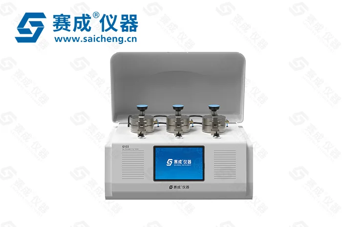 气体透过量测定仪——测试方法