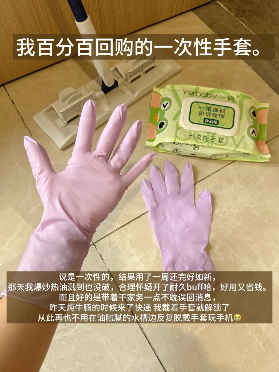 ?写写我爱的反复回购的厨房好物。