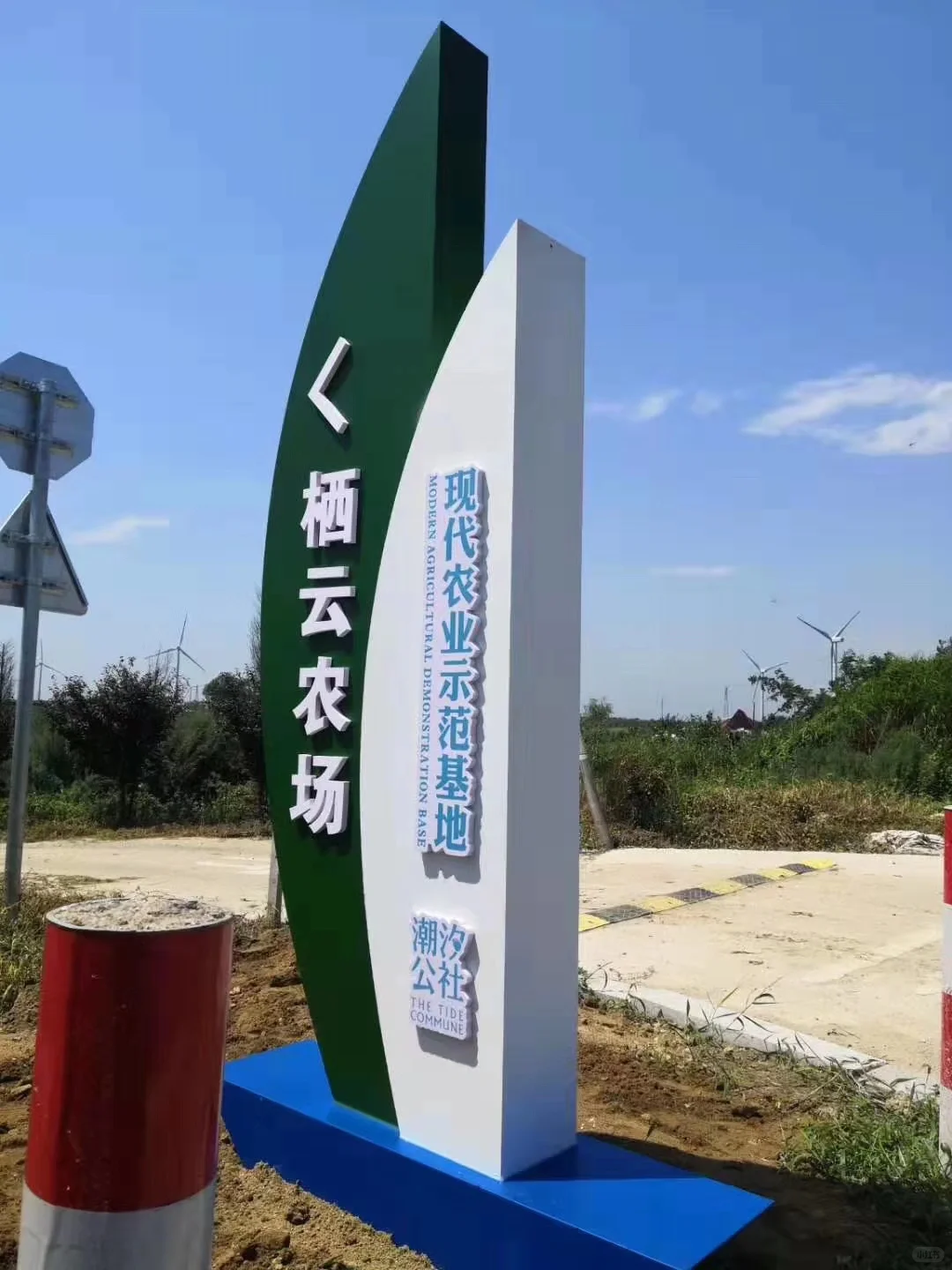 导视牌你真的了解吗??带你解锁TA ❗️