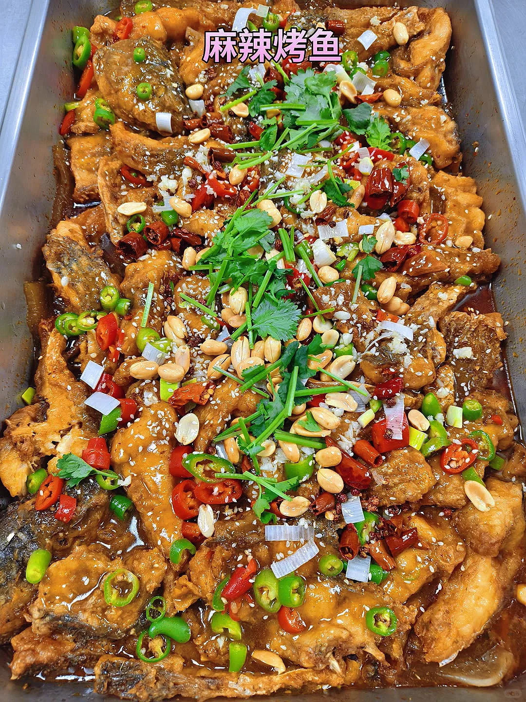 超火的麻辣烤鱼，你尝过吗？