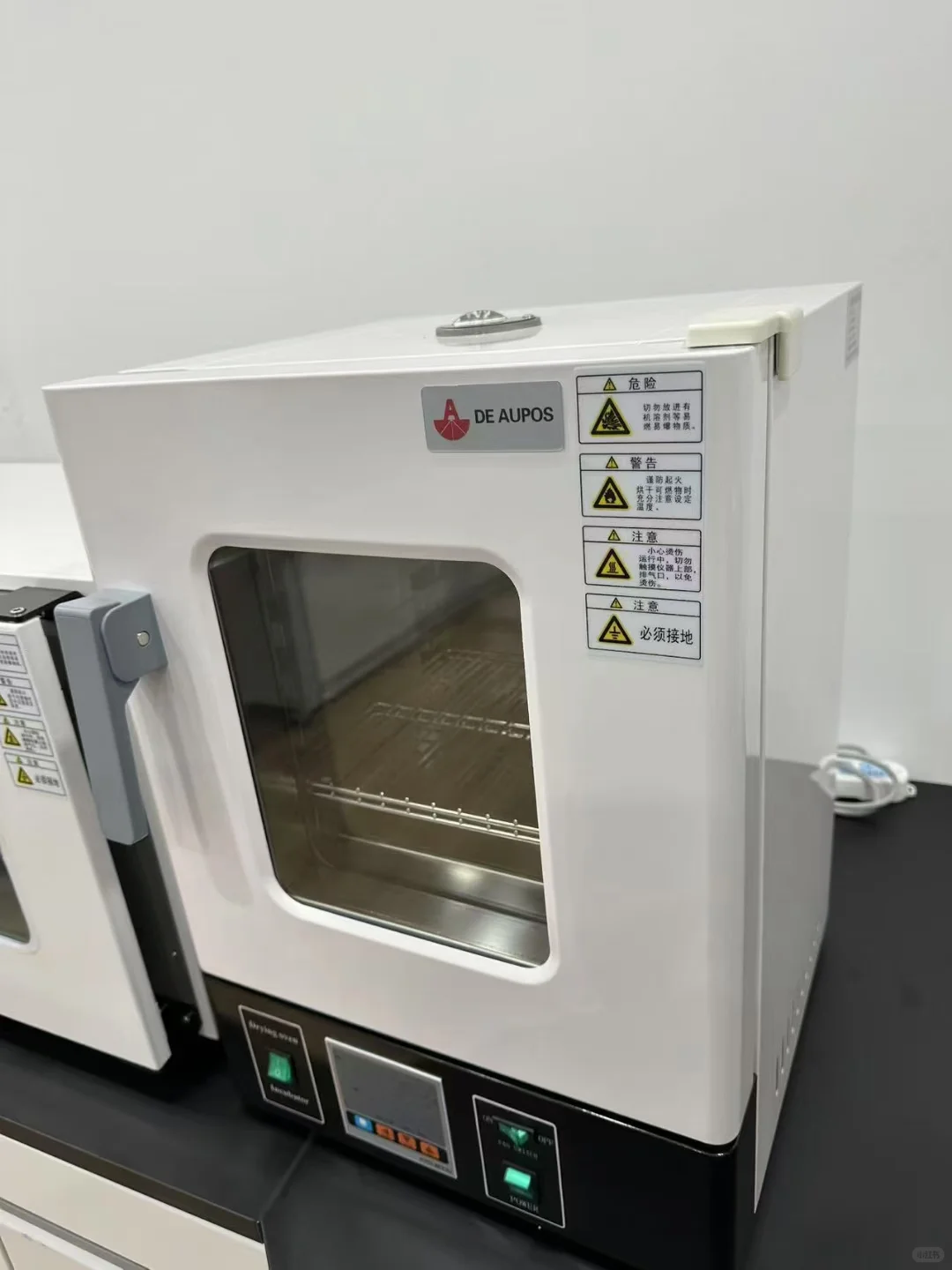 样品前处理仪器