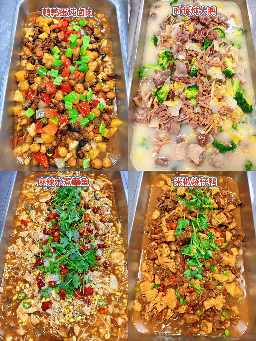 ?被问爆的鹌鹑蛋炖卤肉，好吃到剁脚