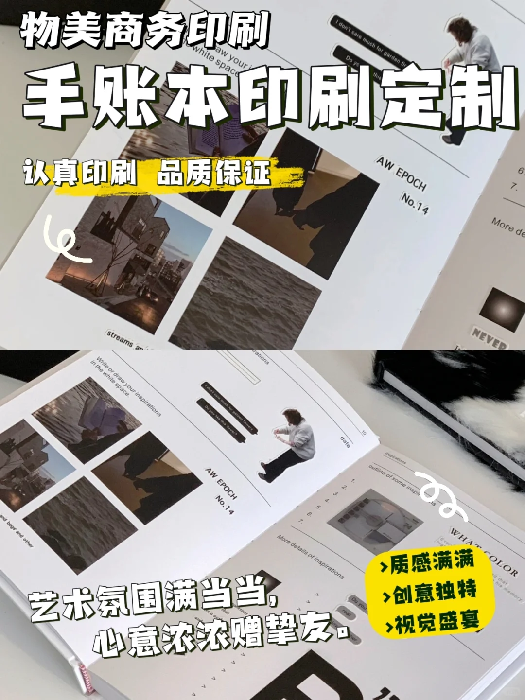 100/300/500本定页本印刷定制