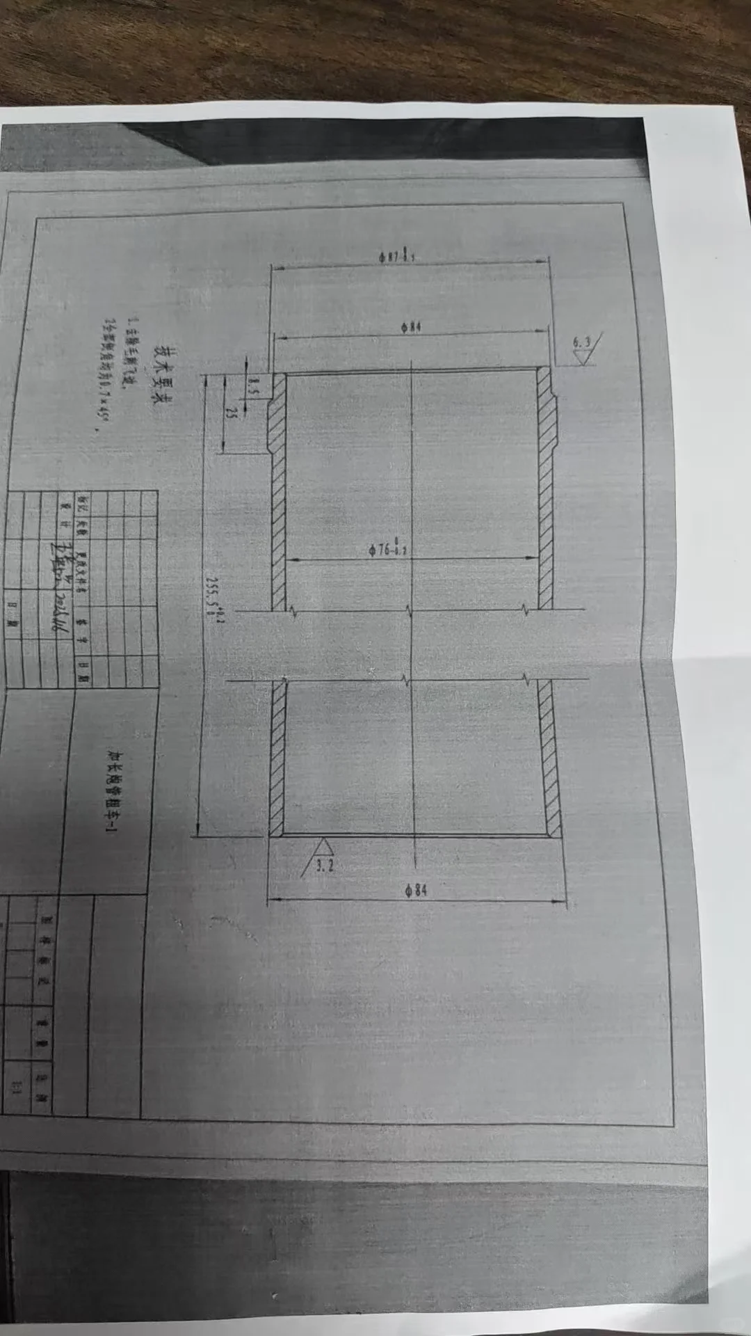 寻找车铣复合加工厂家