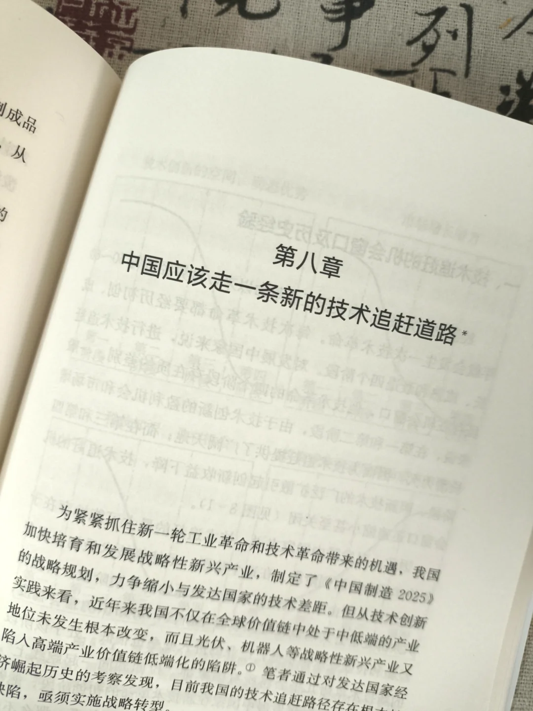 今年必读的社科书,读完长脑子了! ! !
