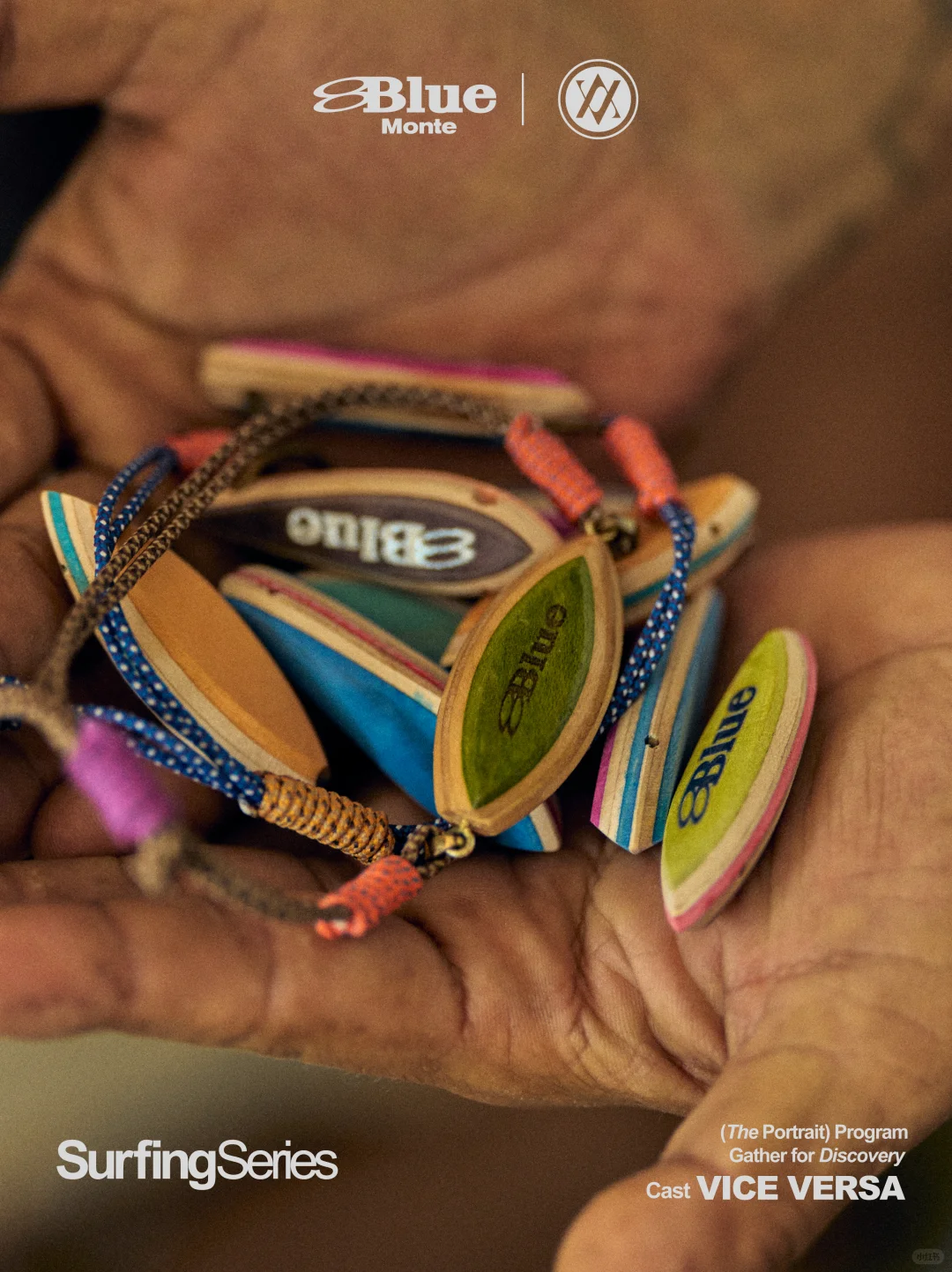 ?冲浪板再生手链 | 创意生活的文化符号