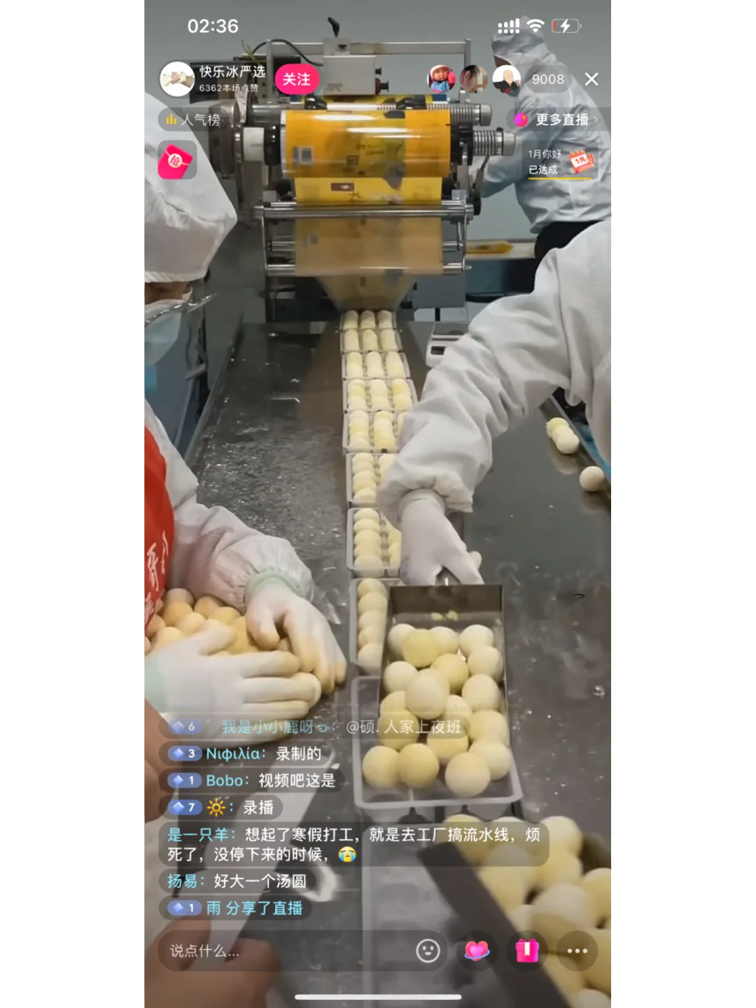 哈哈哈，真的很爱看汤圆流水线