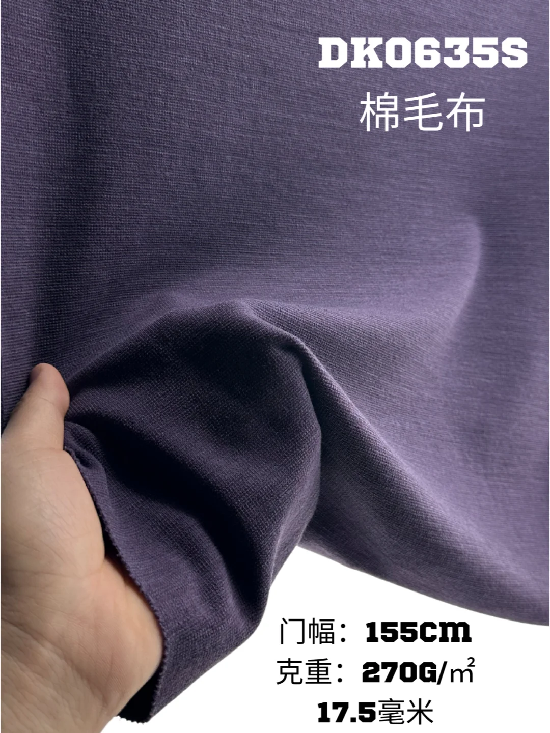 户外装备的「隐形铠甲」羊毛+Cordura