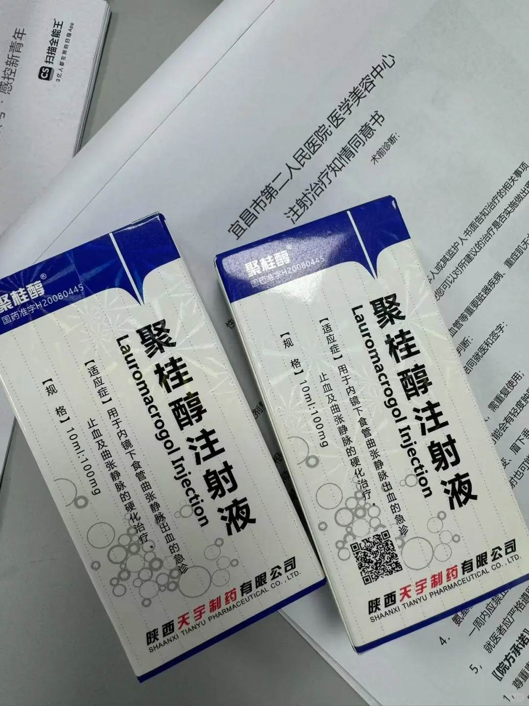 夏天社交无烦恼！和狐臭说拜拜啦