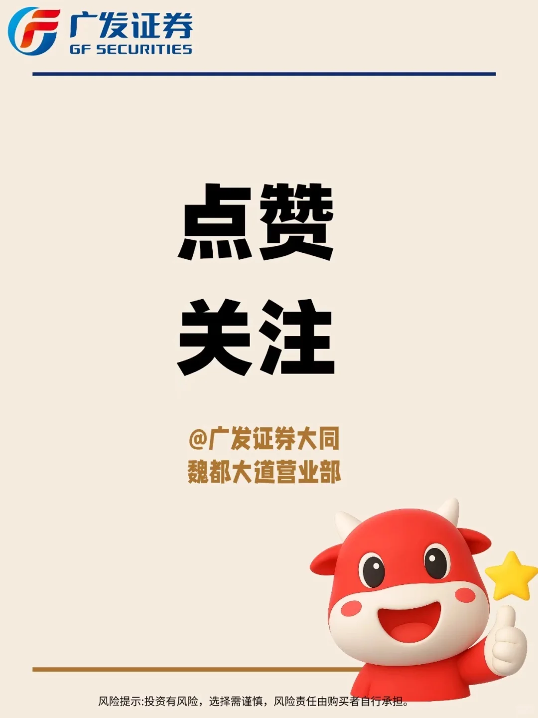 固态变压器——千亿级AIDC能源革命核心