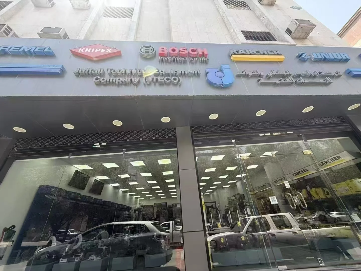 利雅得五金市场考察☝️