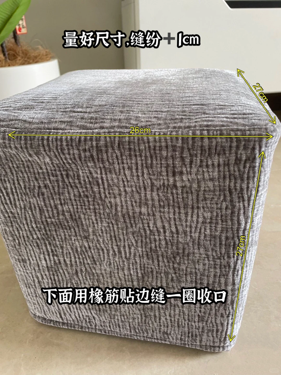 几千人问的沙发保姆级教程来咯