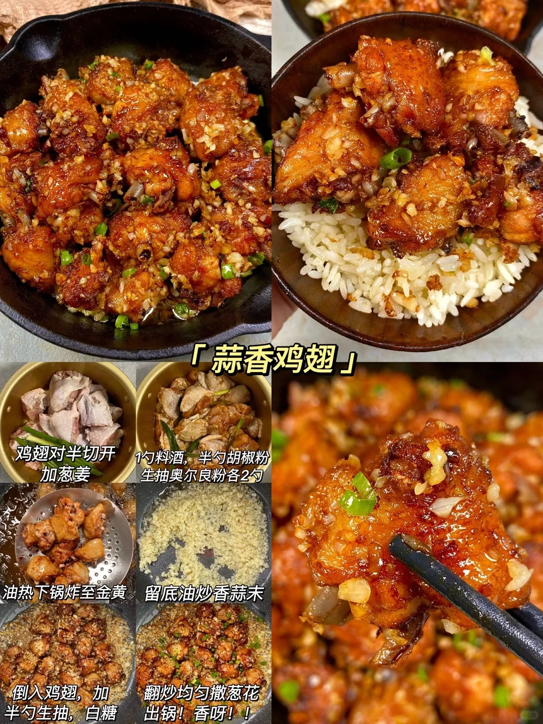 肉肉大狂欢！！肉食动作看过来！！