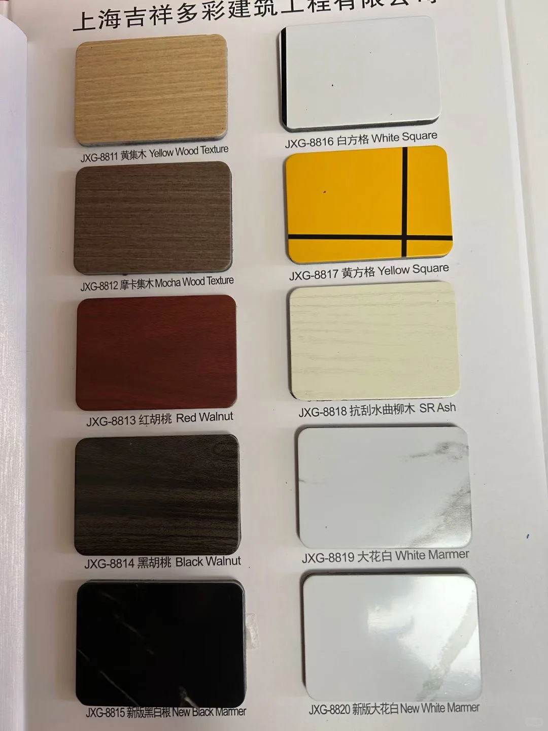 非常稀有的木纹铝塑板颜色 大竹纹