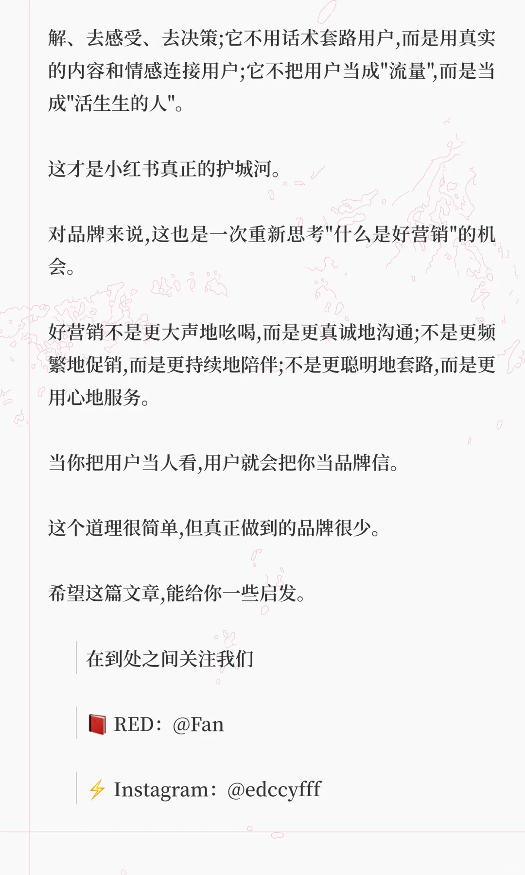 为什么家居/家装/健康品GMV增速翻倍？