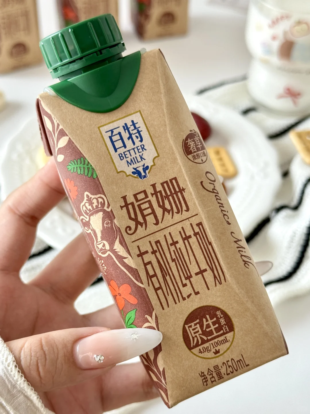 川渝打工人早起动力！这杯百特奶真的喝不够！