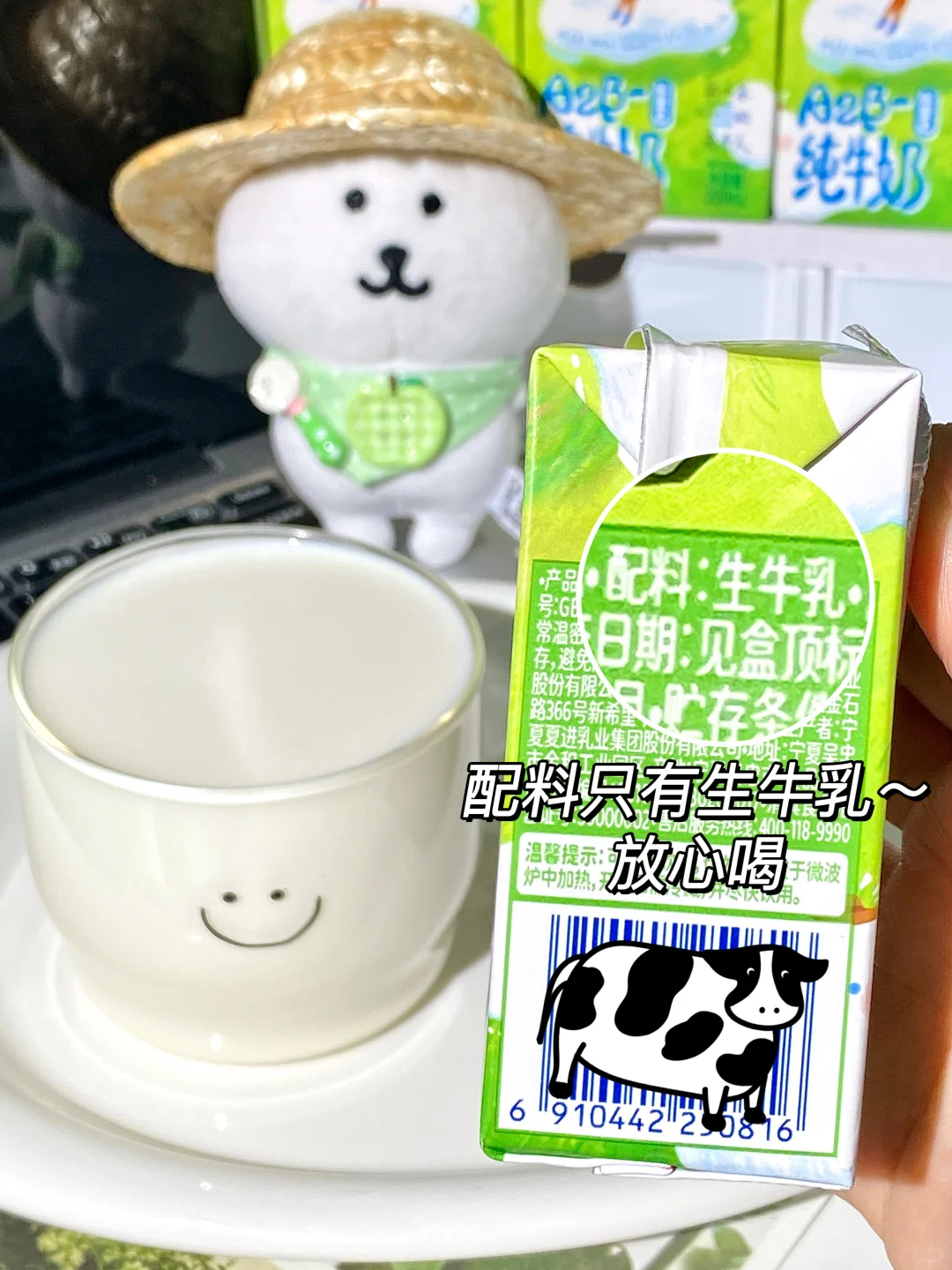 奶晕了！！原来白喝20多年牛奶了??