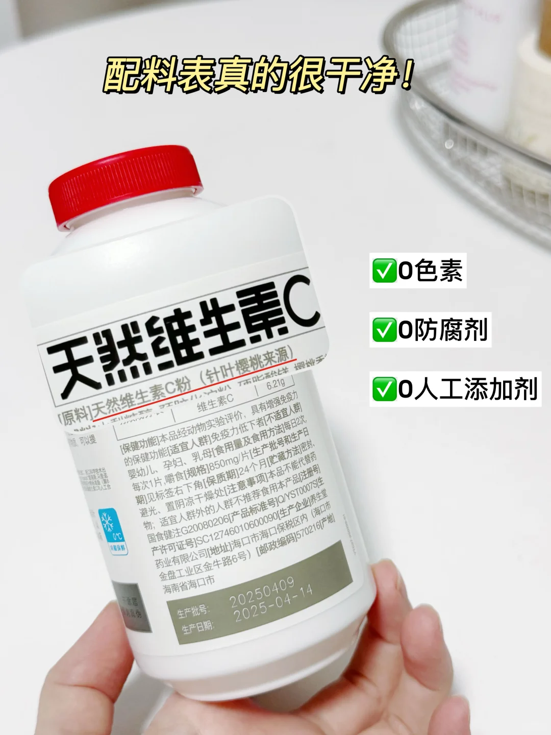 维生素c不是智商税！牛马姐妹们快囤！