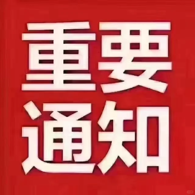 智能电网招聘!
