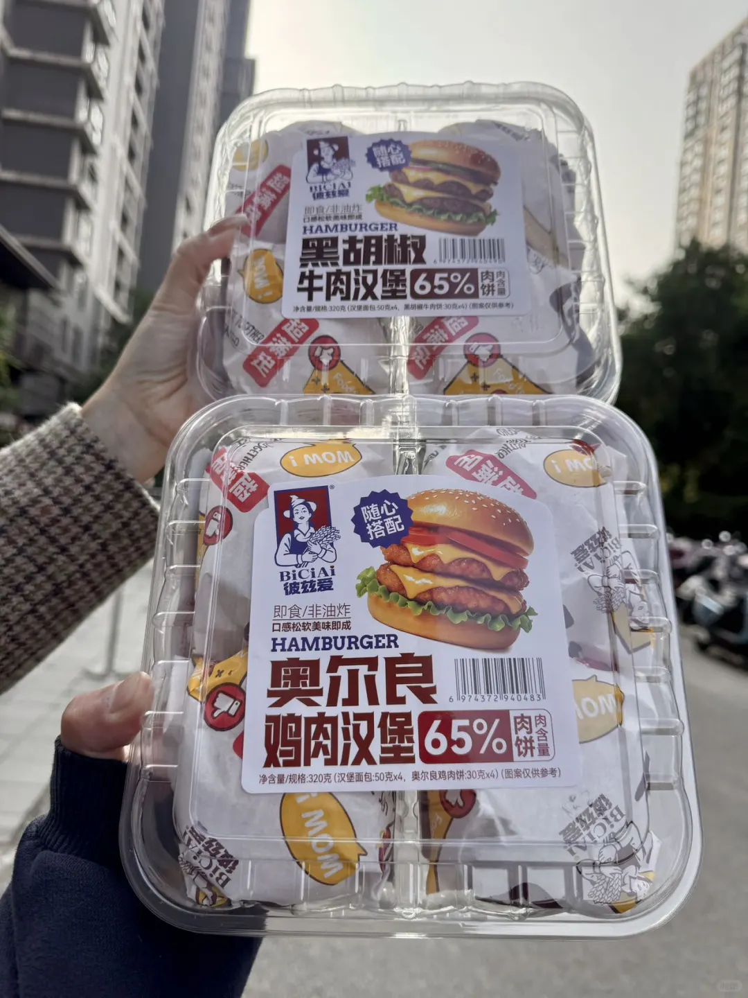 在洛阳！洛阳！！楼下超市新上的即食汉堡