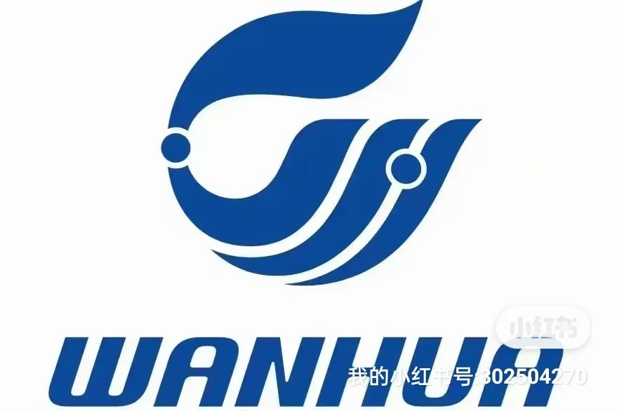 好消息♦️♦️♦️万华节能