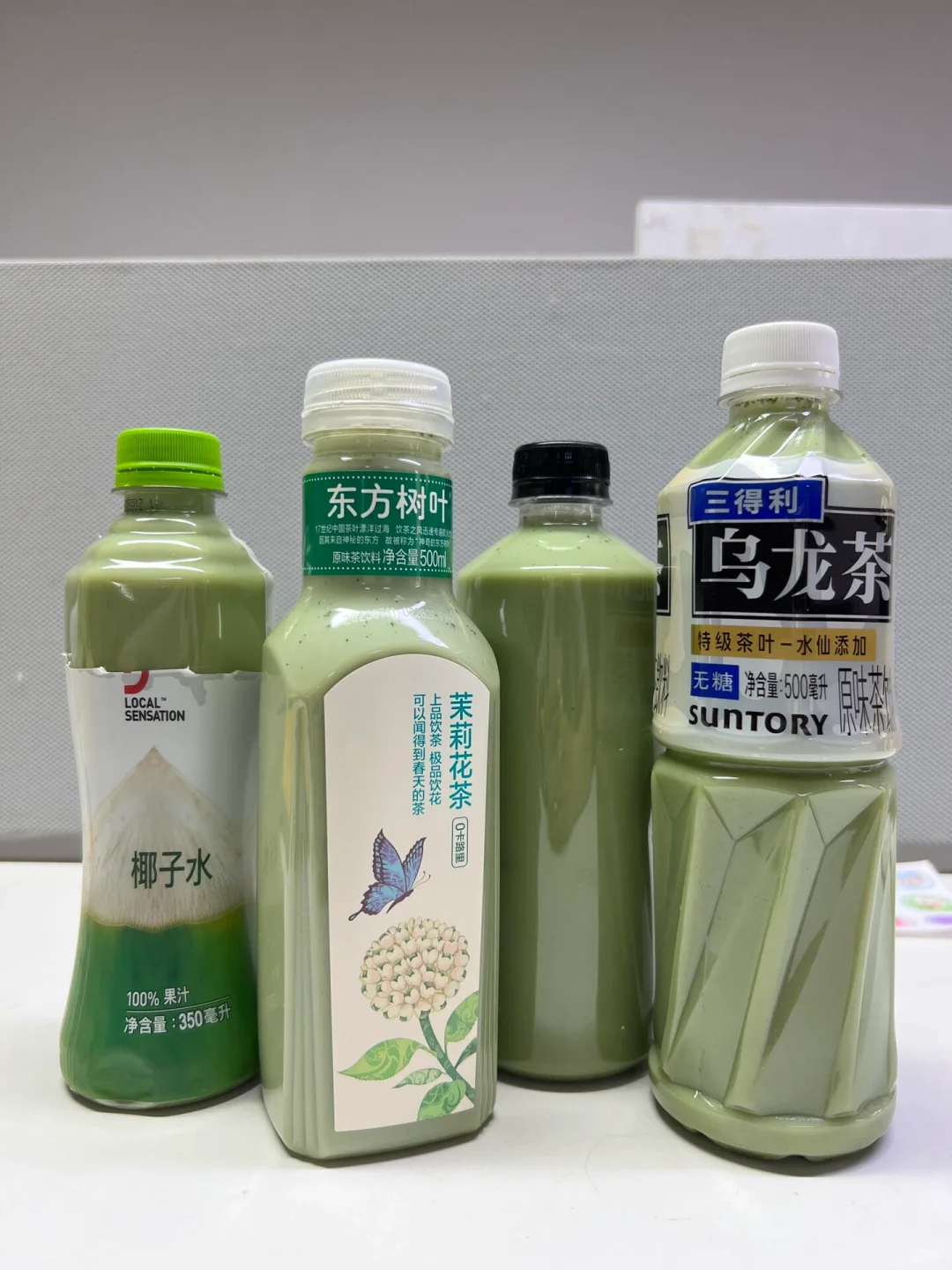 掉秤界四大天王！！！