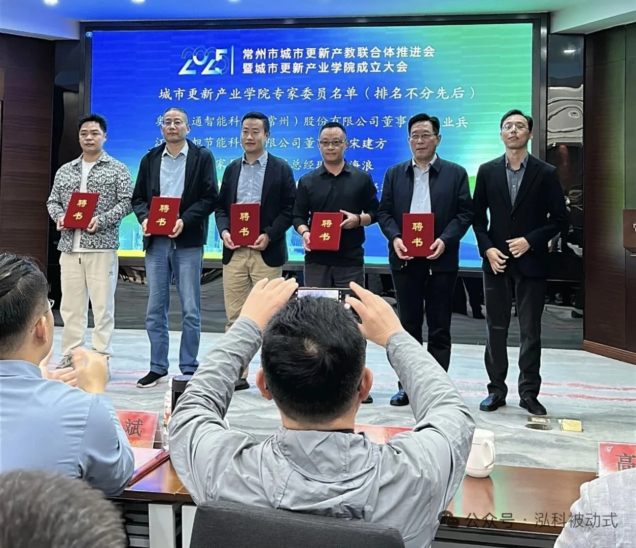 展望，携手新章程