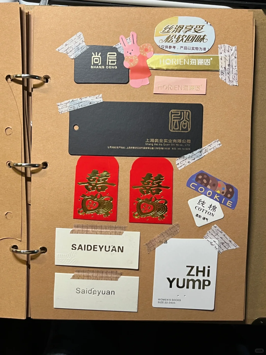 印刷工艺作品集