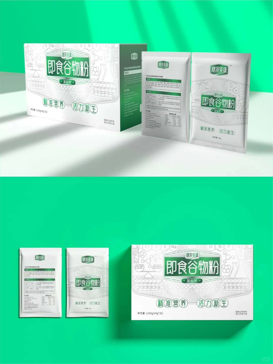 包装设计 即食谷物粉