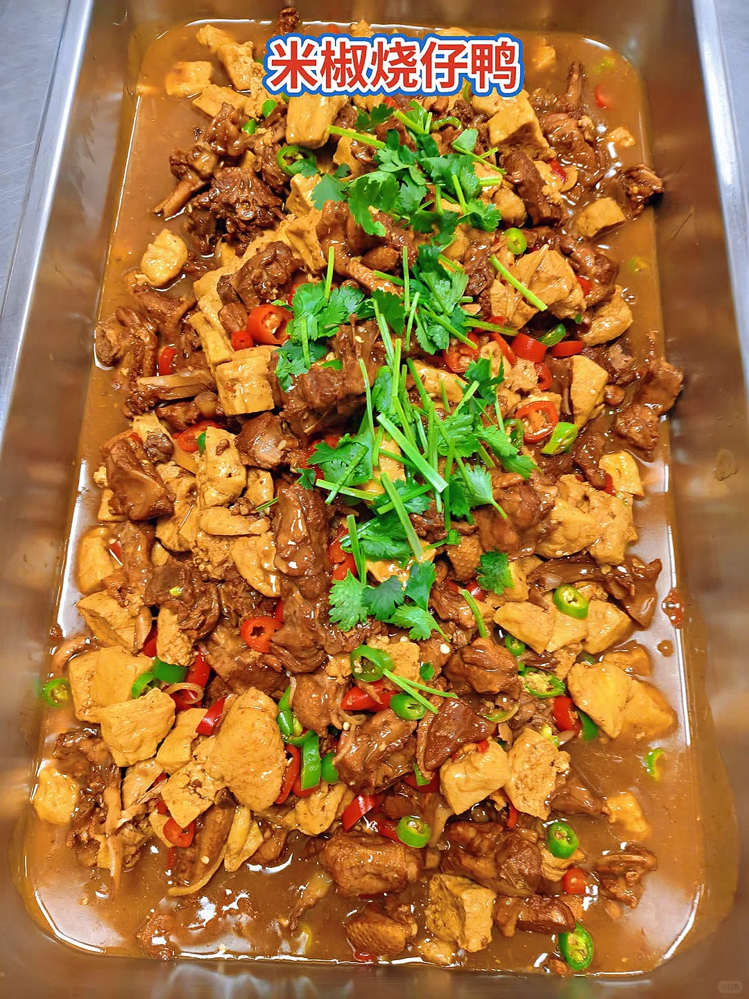 ?被问爆的鹌鹑蛋炖卤肉，好吃到剁脚