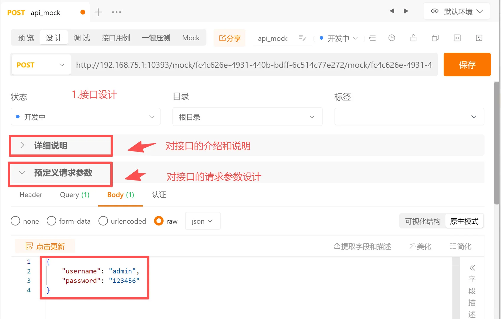 告别Postman卡顿！Apipost让我效率翻倍