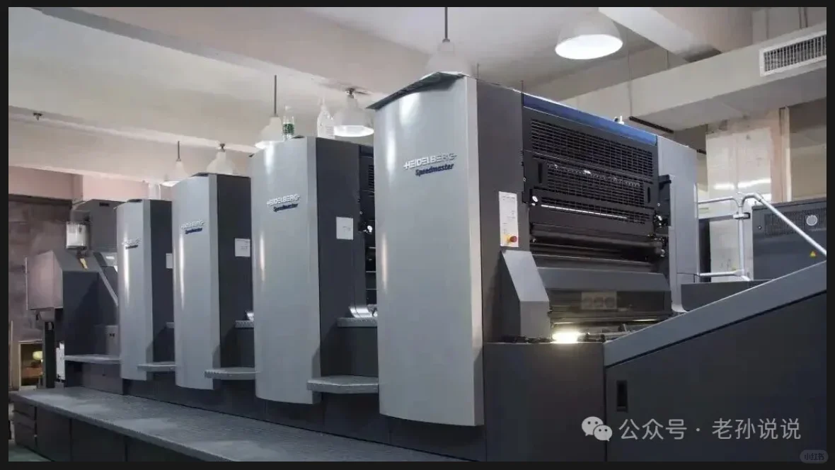 为什么我们还造不出自己的海德堡