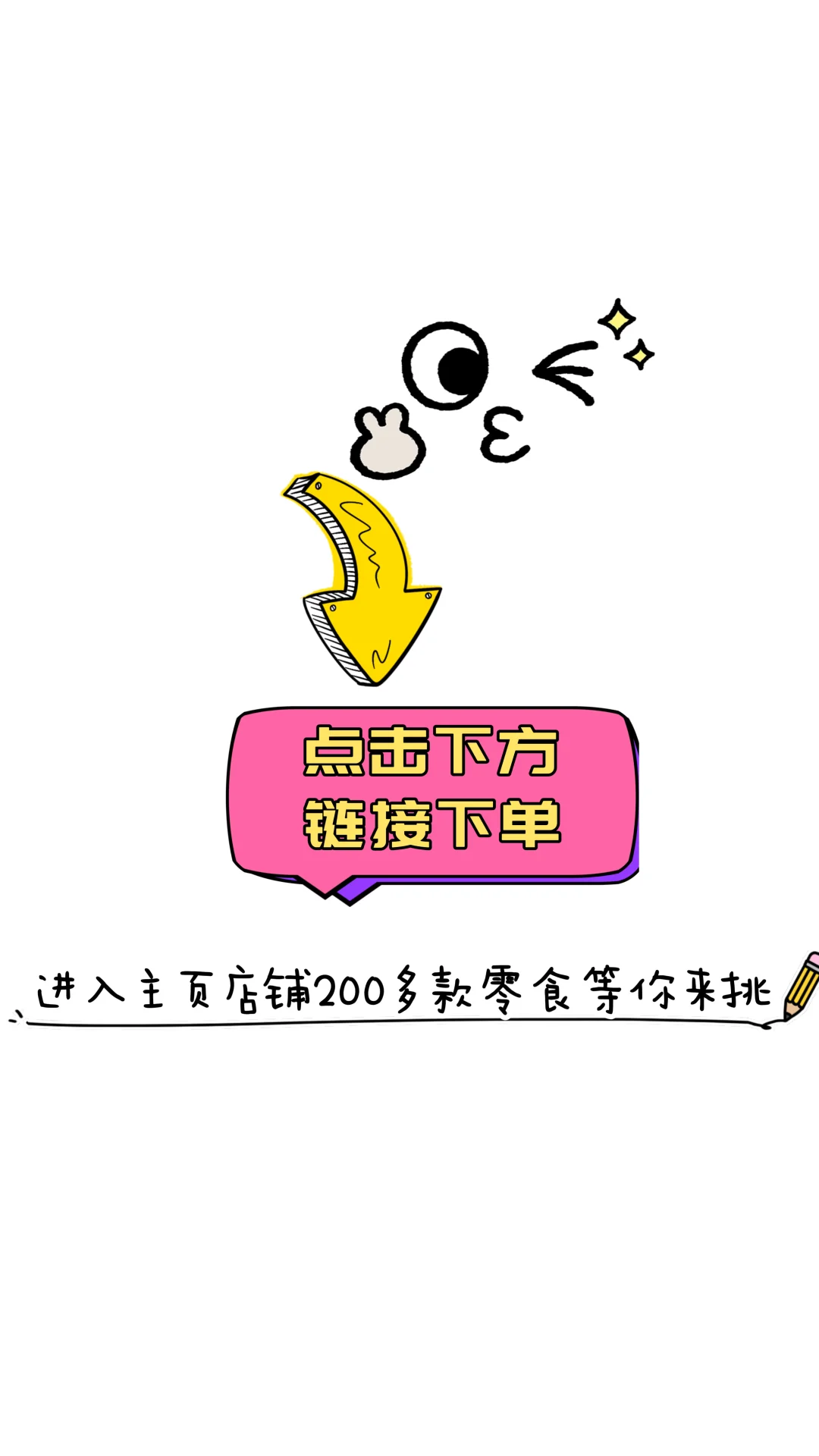山姆夜猫子必囤清单?速食界的天花板‼️