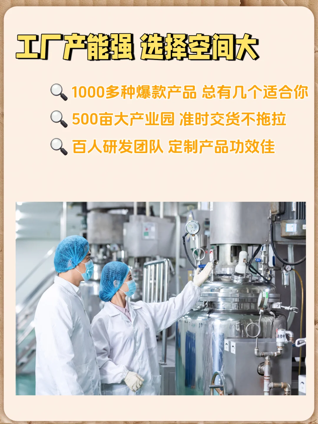 非遗膏滋火爆丨大健康行业老板扎堆抢货