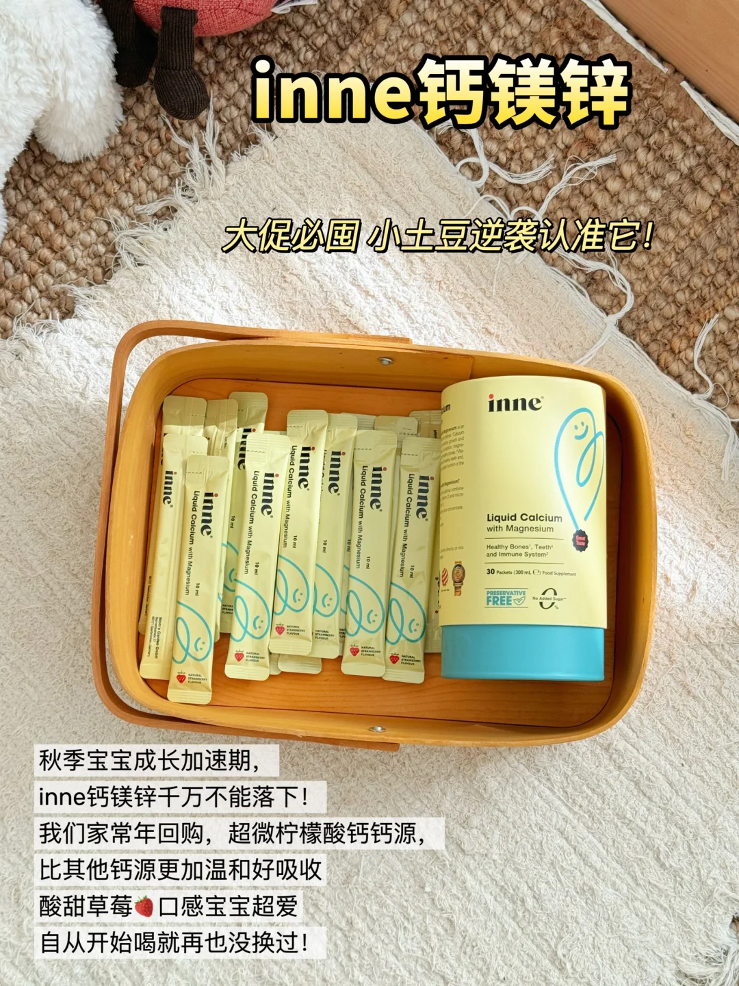 谁懂啊“补钙焦虑户”成功上岸了!