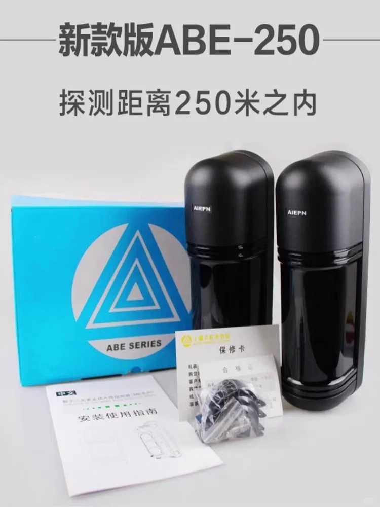 四光束对射探测器 家用室外户外围墙入侵红