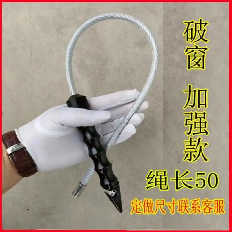 ?出门在外，安全第一！战术鞭安排